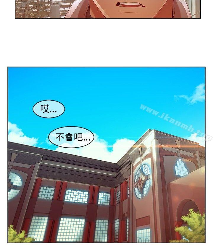 韩国漫画湿家侦探（无删减）韩漫_湿家侦探（无删减）-第8话在线免费阅读-韩国漫画-第9张图片