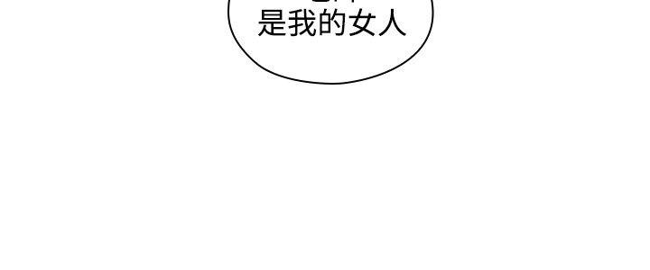 韩国漫画老师,好久不见韩漫_老师,好久不见-第30话在线免费阅读-韩国漫画-第2张图片