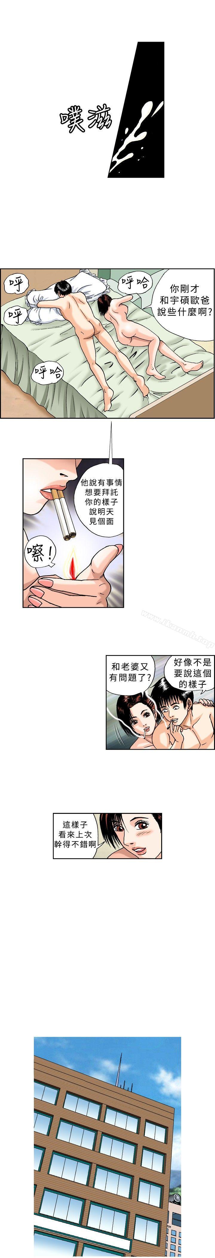 韩国漫画疗育女孩(完结)韩漫_疗育女孩(完结)-第20话在线免费阅读-韩国漫画-第7张图片