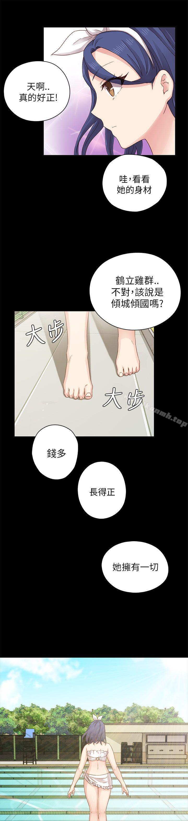 韩国漫画H校园韩漫_H校园-第25话在线免费阅读-韩国漫画-第10张图片