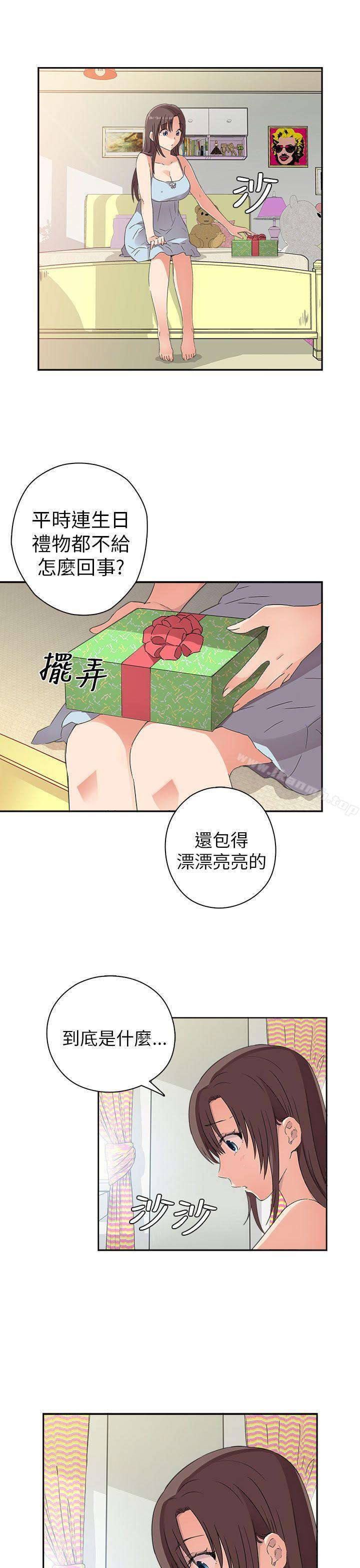 韩国漫画H校园韩漫_H校园-第9话在线免费阅读-韩国漫画-第19张图片