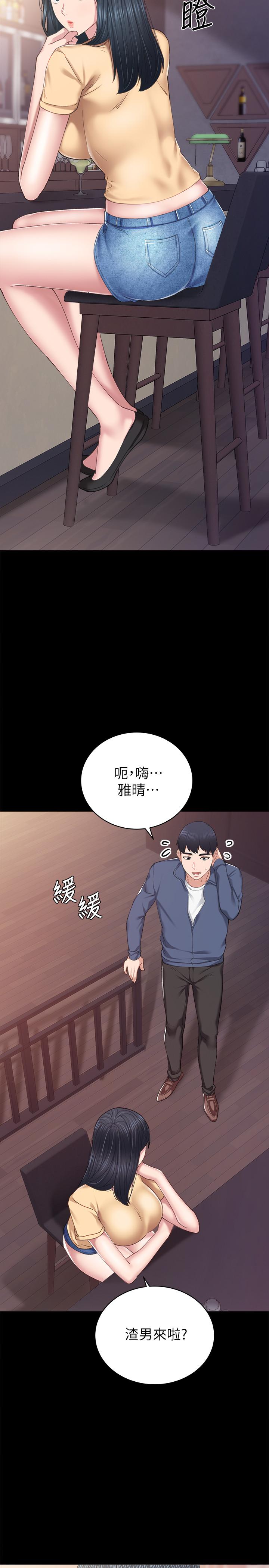 韩国漫画实习老师韩漫_实习老师-第82话-因嫉妒而发烫的小穴在线免费阅读-韩国漫画-第15张图片