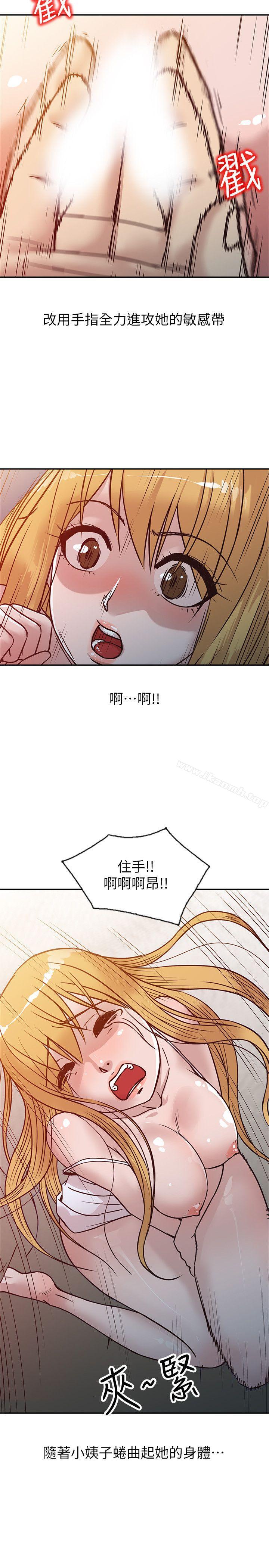 韩国漫画驯服小姨子韩漫_驯服小姨子-第10话---小姨子跟妻子的不同在线免费阅读-韩国漫画-第7张图片