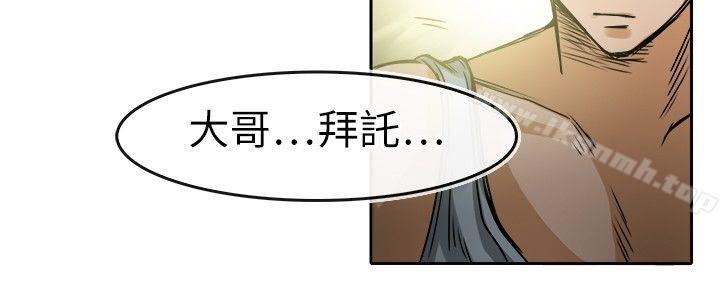 韩国漫画教练教教我(完结)韩漫_教练教教我(完结)-第31话在线免费阅读-韩国漫画-第10张图片