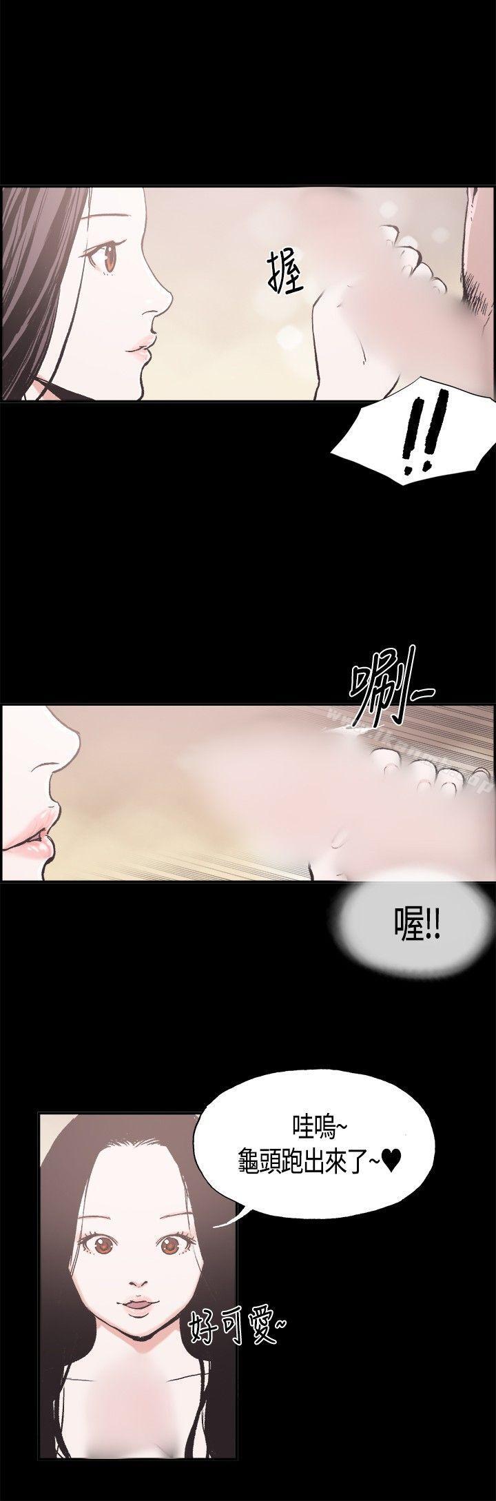 韩国漫画同居(完结)韩漫_同居(完结)-第11话在线免费阅读-韩国漫画-第8张图片