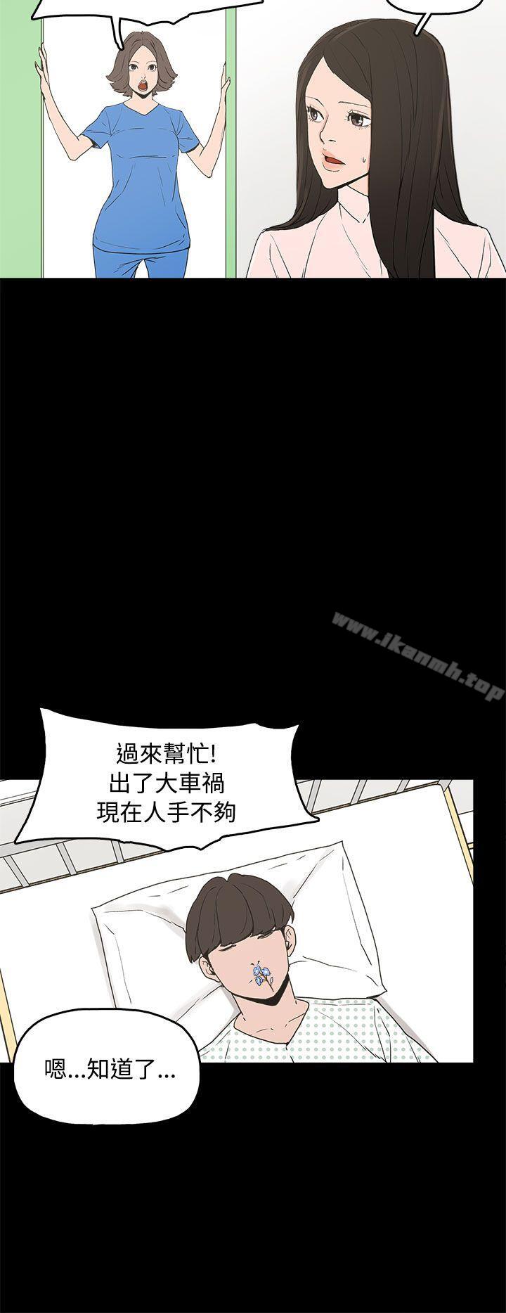 韩国漫画崔强性气与朴银慧韩漫_崔强性气与朴银慧-最终话在线免费阅读-韩国漫画-第22张图片