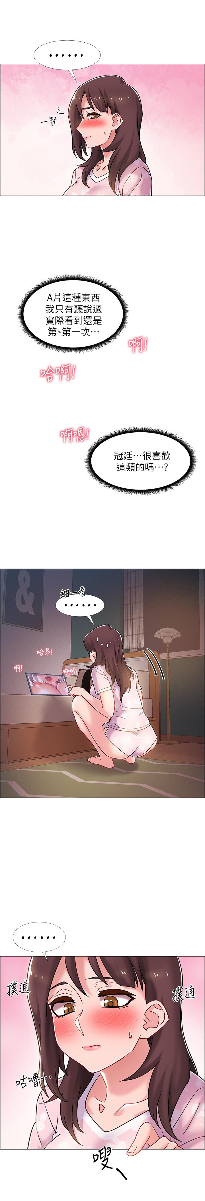 韩国漫画入伍倒数中韩漫_入伍倒数中-第17话-对性产生好奇心的佳雯在线免费阅读-韩国漫画-第48张图片