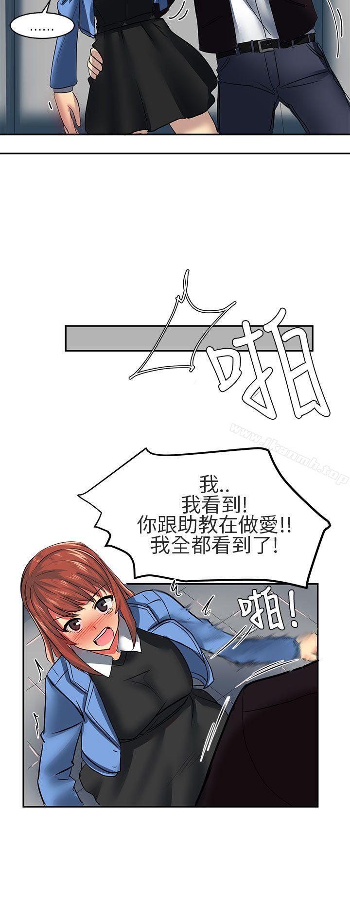 韩国漫画对我而言不简单的女人韩漫_对我而言不简单的女人-第6话在线免费阅读-韩国漫画-第12张图片