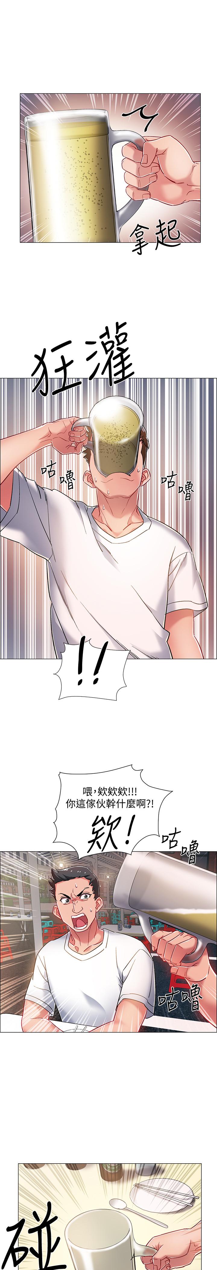 韩国漫画入伍倒数中韩漫_入伍倒数中-第11话-佳雯身边色迷迷的视线在线免费阅读-韩国漫画-第40张图片