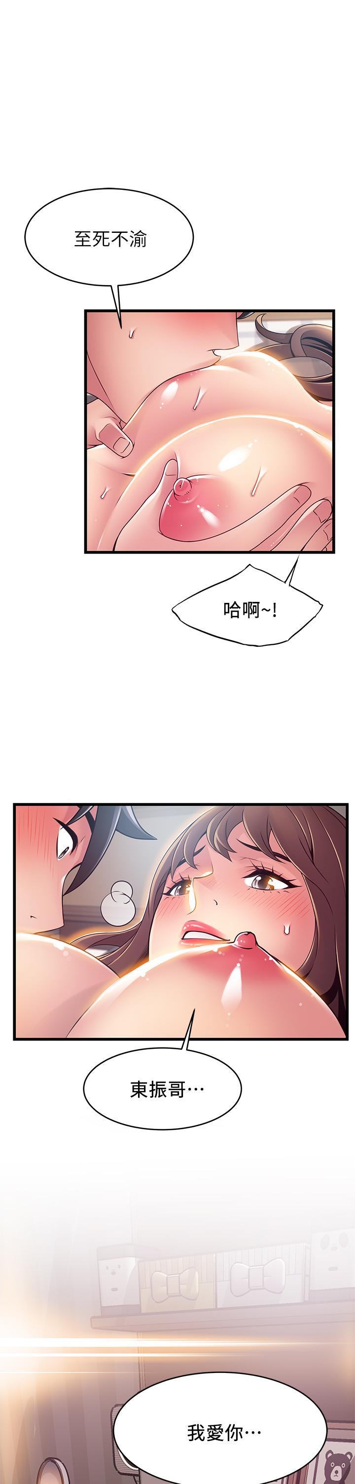 韩国漫画弱点韩漫_弱点-最终话-不被弱点控制的世界在线免费阅读-韩国漫画-第13张图片