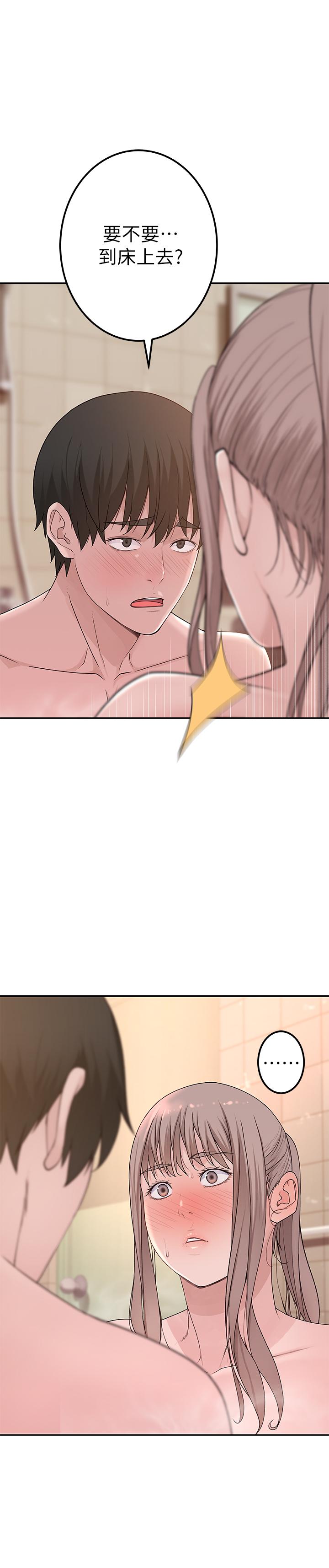 韩国漫画我们的特殊关系韩漫_我们的特殊关系-第8话-忍不住摸到床上的两人在线免费阅读-韩国漫画-第32张图片