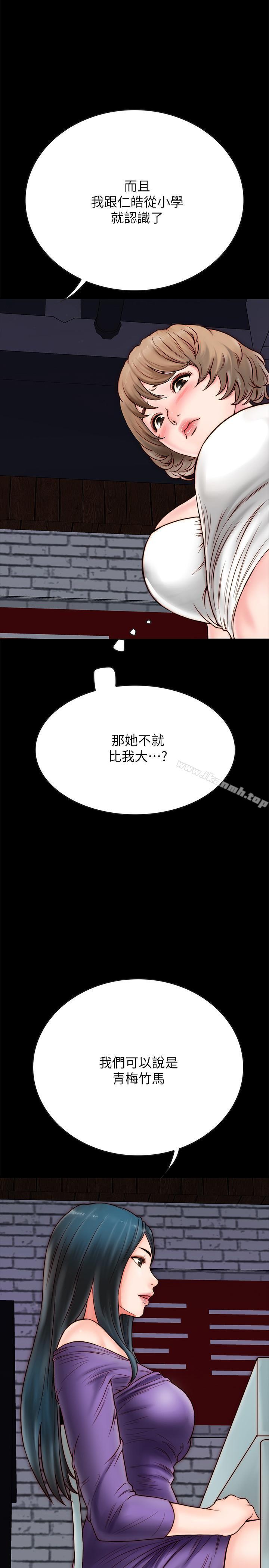 韩国漫画同居密友韩漫_同居密友-第4话-秘密同居被发现了在线免费阅读-韩国漫画-第15张图片