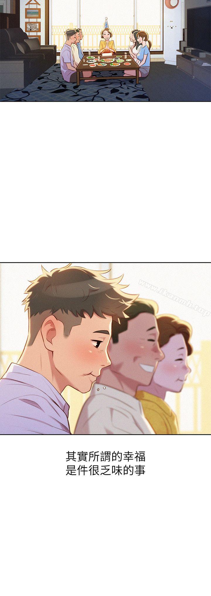 韩国漫画漂亮干姐姐韩漫_漂亮干姐姐-第31话-志豪的诡计在线免费阅读-韩国漫画-第10张图片