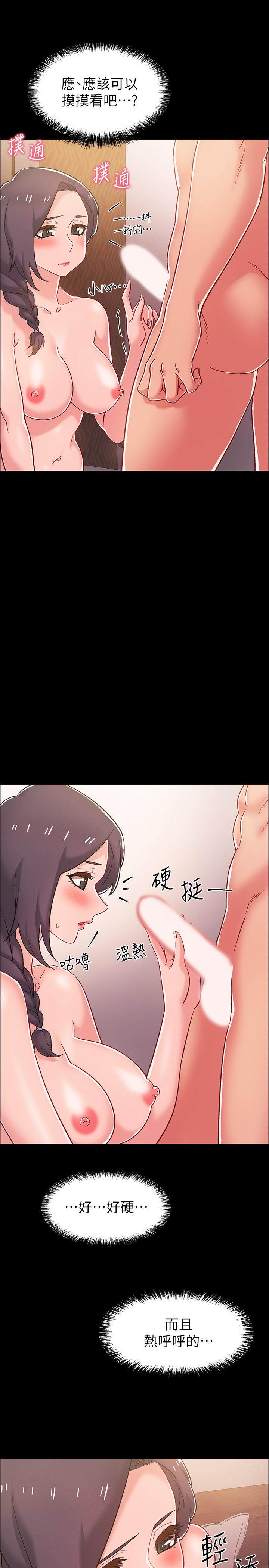 韩国漫画入伍倒数中韩漫_入伍倒数中-第36话-佳静对冠廷的心意在线免费阅读-韩国漫画-第11张图片