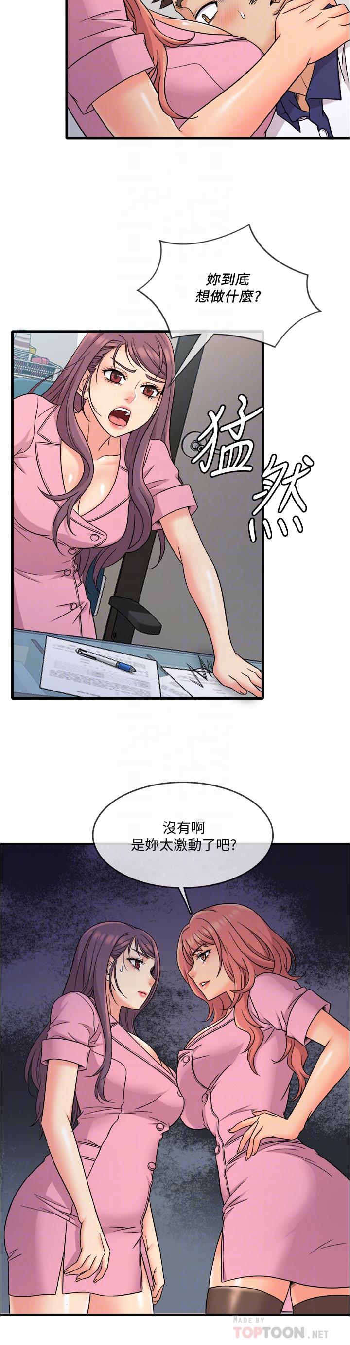 韩国漫画精奇打工仔韩漫_精奇打工仔-第8话-想吃吃看又甜又黏的东西在线免费阅读-韩国漫画-第4张图片