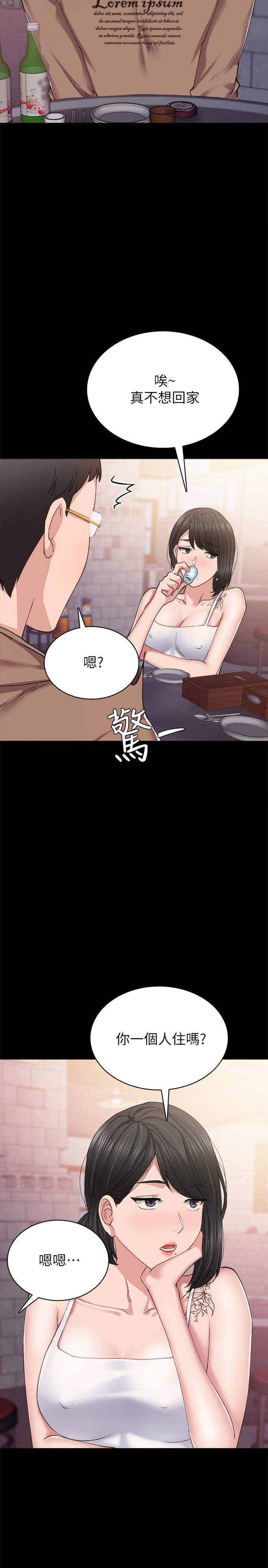 韩国漫画实习老师韩漫_实习老师-第77话-在心动与习惯之间在线免费阅读-韩国漫画-第19张图片