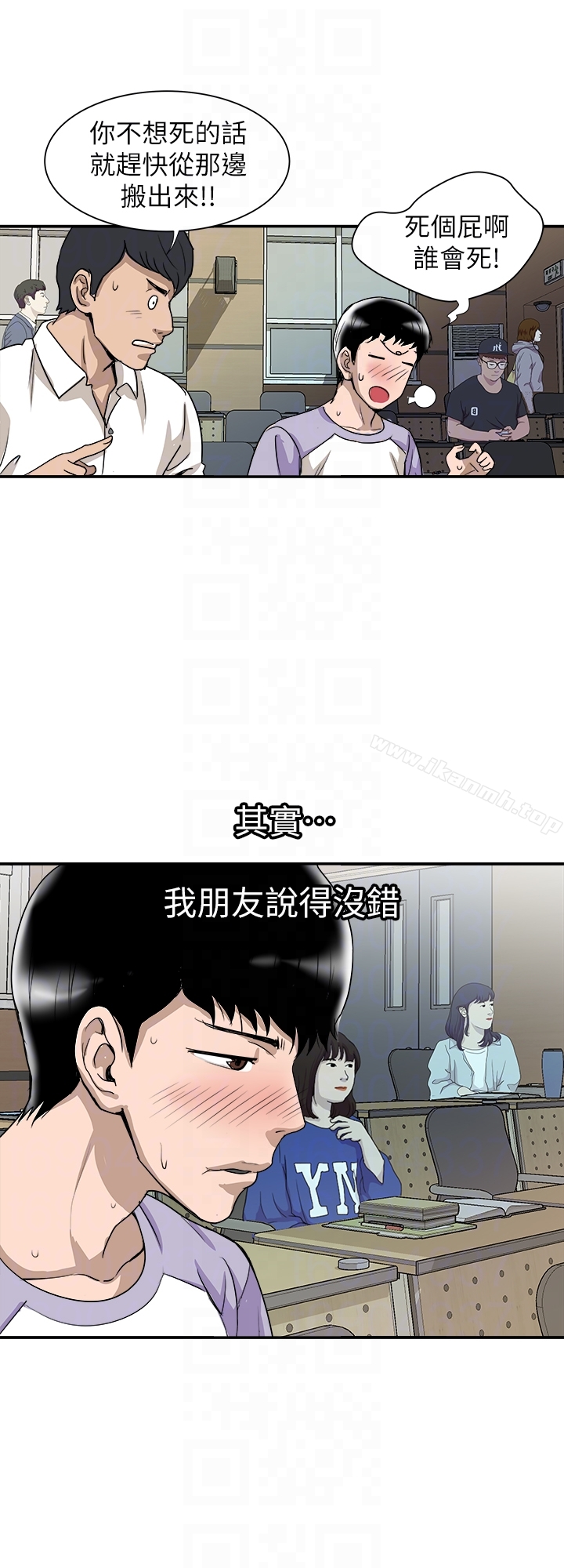 韩国漫画别人的老婆韩漫_别人的老婆-第35话(第2季)-偷窥的欲望在线免费阅读-韩国漫画-第25张图片