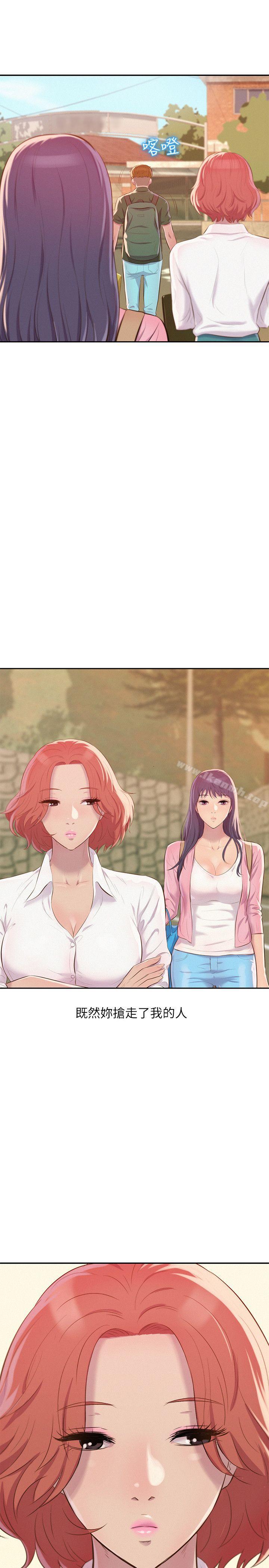 韩国漫画新生淫乱日记韩漫_新生淫乱日记-第45话---助教的滋味在线免费阅读-韩国漫画-第1张图片