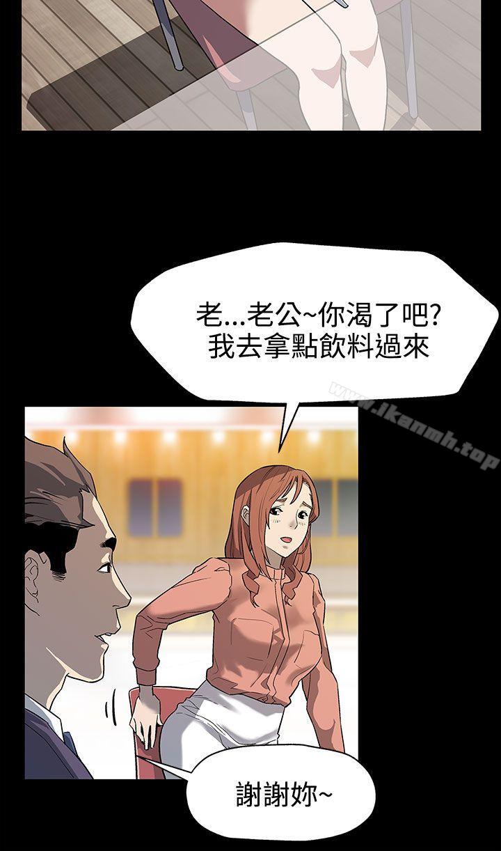 韩国漫画Mom-cafe韩漫_Mom-cafe-第31话-高会长所要的在线免费阅读-韩国漫画-第7张图片