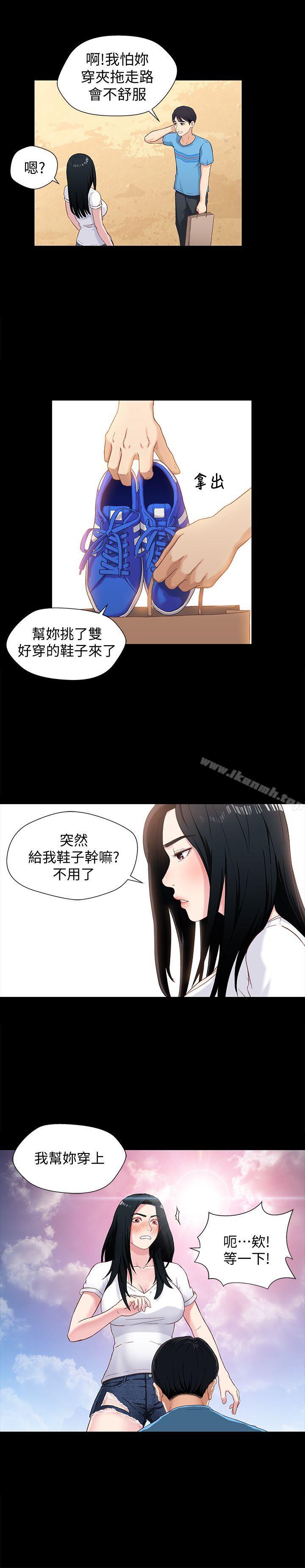 韩国漫画兄妹关系韩漫_兄妹关系-第1话-高中初恋小橘在线免费阅读-韩国漫画-第11张图片