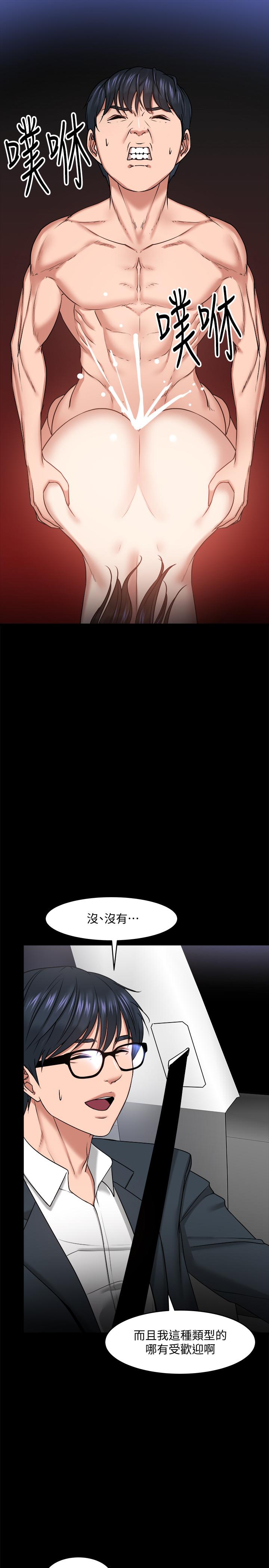 韩国漫画教授，你还等什么韩漫_教授，你还等什么-第27话-实际又安全的选择在线免费阅读-韩国漫画-第27张图片