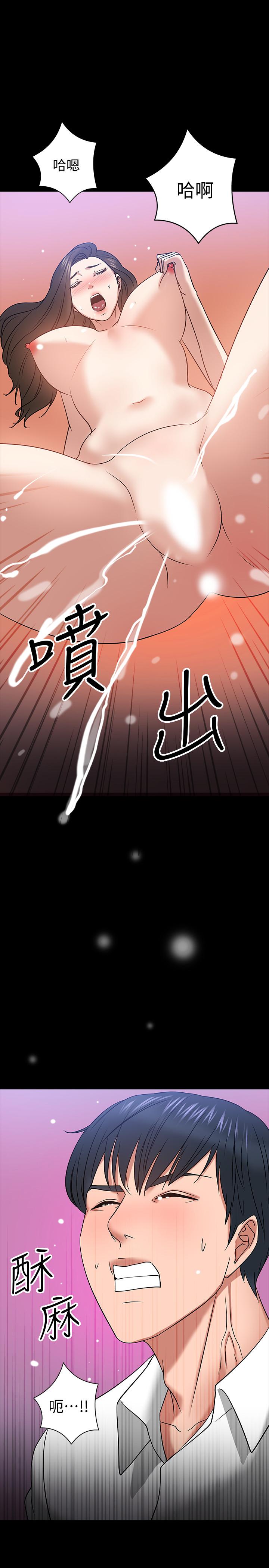 韩国漫画教授，你还等什么韩漫_教授，你还等什么-第23话-体验更刺激的快感在线免费阅读-韩国漫画-第35张图片