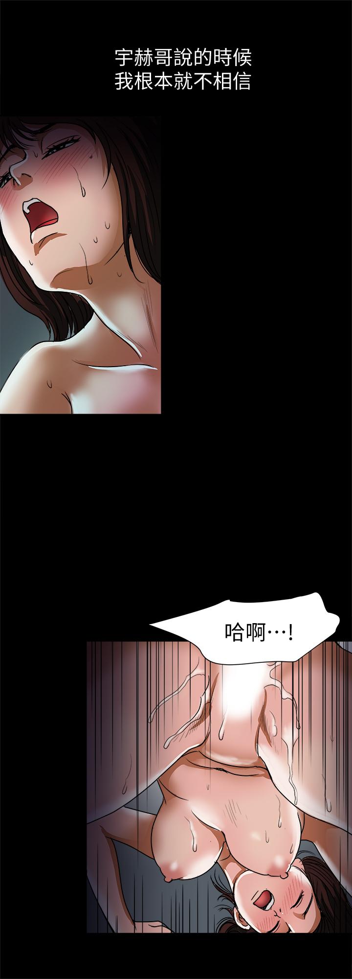 韩国漫画别人的老婆韩漫_别人的老婆-第59话(第2季)-因为嫉妒变得更加刺激在线免费阅读-韩国漫画-第21张图片