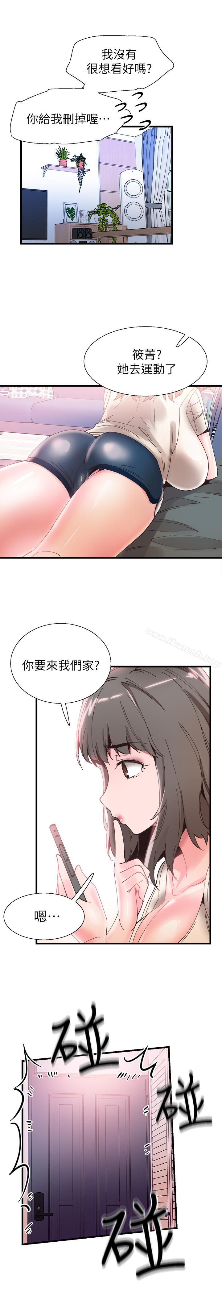 韩国漫画校园LIVE秀韩漫_校园LIVE秀-第33话-政凯的告白对象是？在线免费阅读-韩国漫画-第6张图片