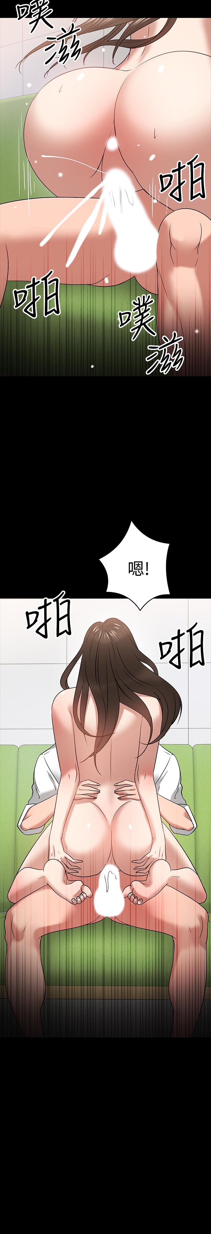 韩国漫画教授，你还等什么韩漫_教授，你还等什么-第23话-体验更刺激的快感在线免费阅读-韩国漫画-第32张图片