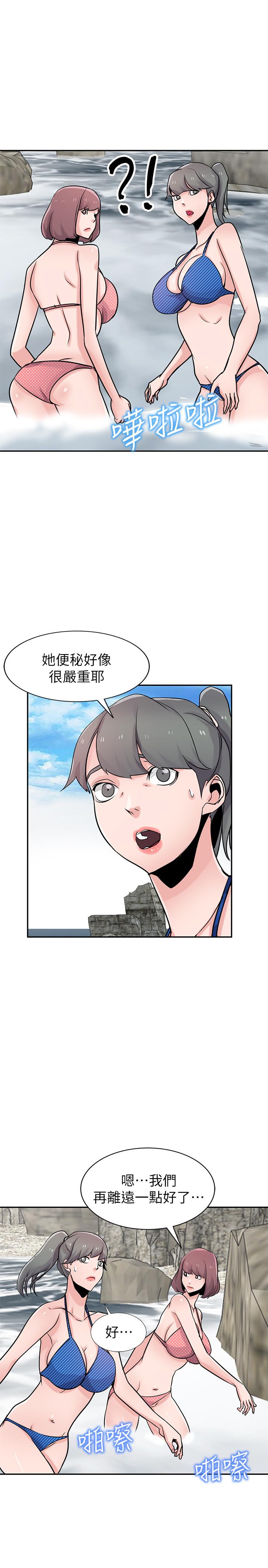 韩国漫画驯服小姨子韩漫_驯服小姨子-第80话-发情的女人解决欲望的办法在线免费阅读-韩国漫画-第11张图片