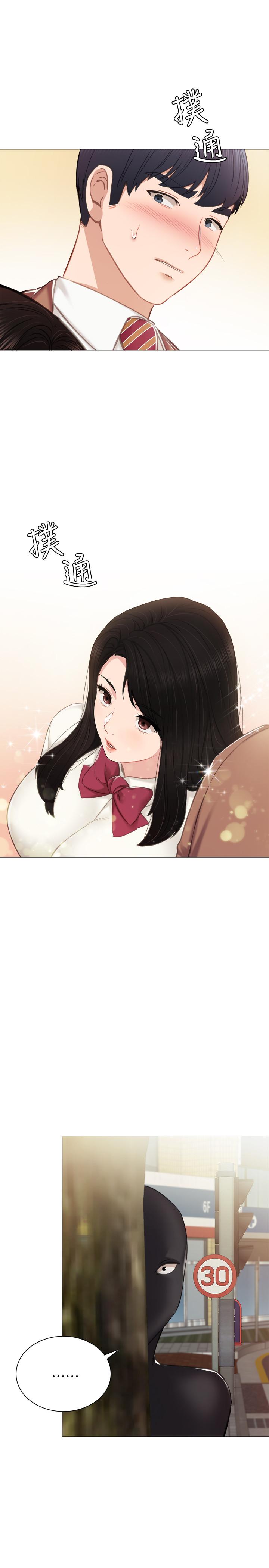 韩国漫画实习老师韩漫_实习老师-第39话-实习时期的回忆在线免费阅读-韩国漫画-第26张图片