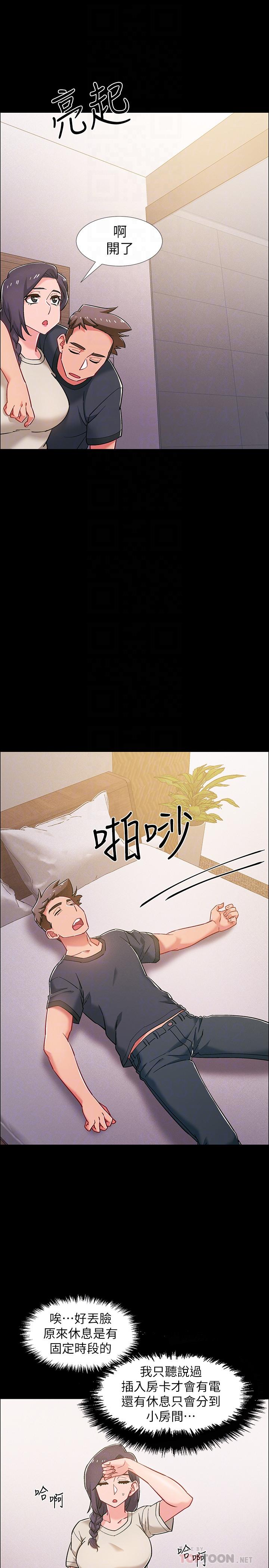 韩国漫画入伍倒数中韩漫_入伍倒数中-第35话-那个，我是第一次在线免费阅读-韩国漫画-第14张图片