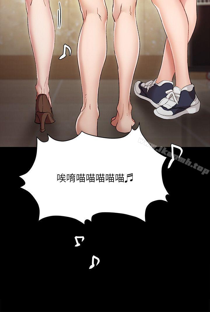 韩国漫画实习老师韩漫_实习老师-第3话-老师，你醉了吗?在线免费阅读-韩国漫画-第2张图片
