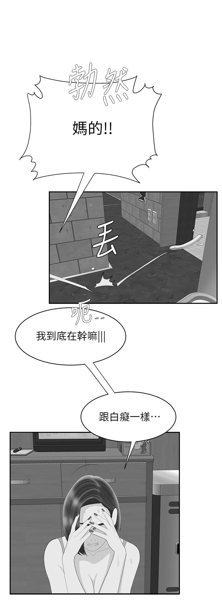 韩国漫画偷吃外送员韩漫_偷吃外送员-后记在线免费阅读-韩国漫画-第8张图片