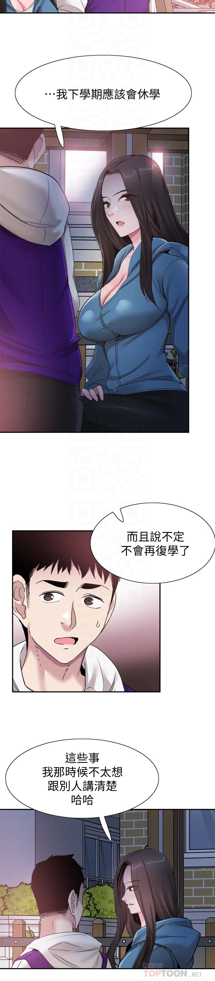 韩国漫画校园LIVE秀韩漫_校园LIVE秀-第64话-政凯的新桃花在线免费阅读-韩国漫画-第16张图片