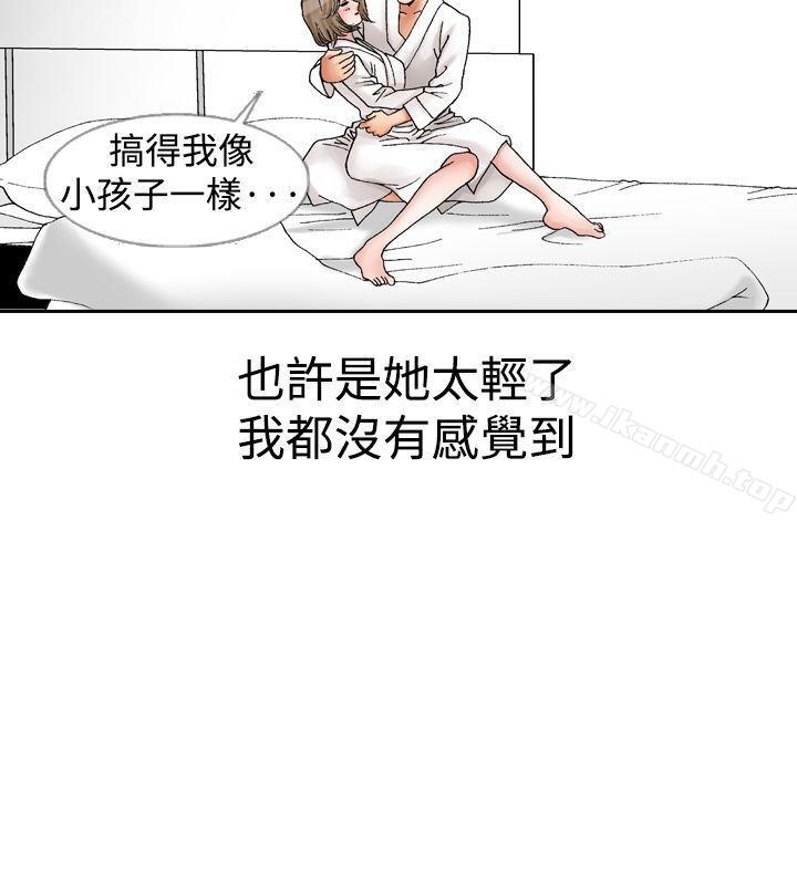 韩国漫画他的女人(完结)韩漫_他的女人(完结)-第11话在线免费阅读-韩国漫画-第14张图片