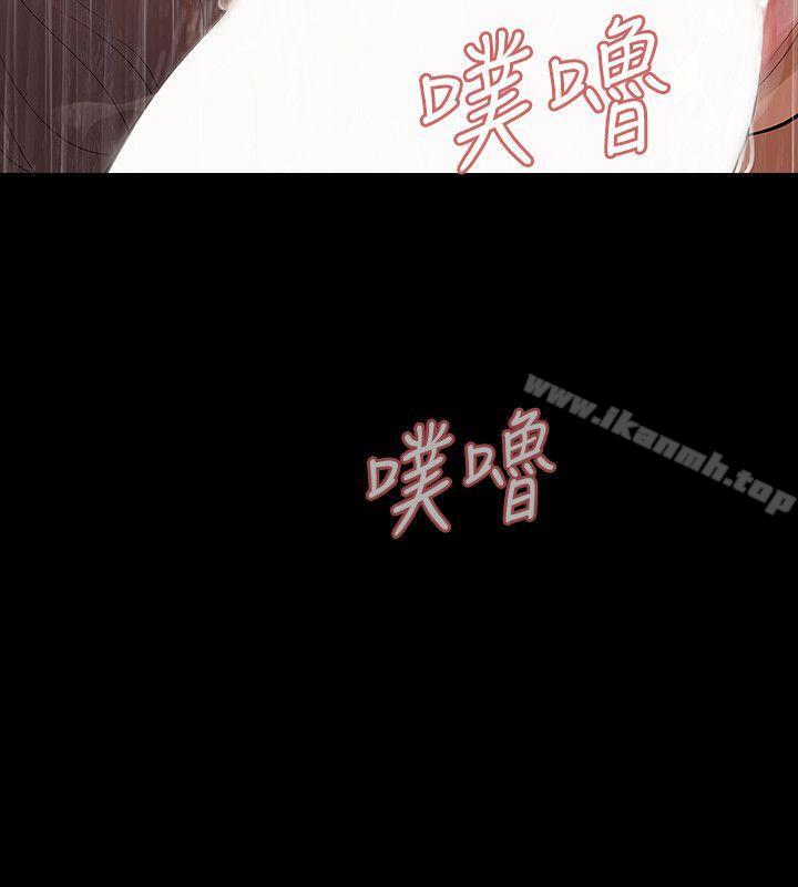 韩国漫画Revenge（复仇无删减）韩漫_Revenge（复仇无删减）-第7话-新的嫌疑人[1]在线免费阅读-韩国漫画-第31张图片