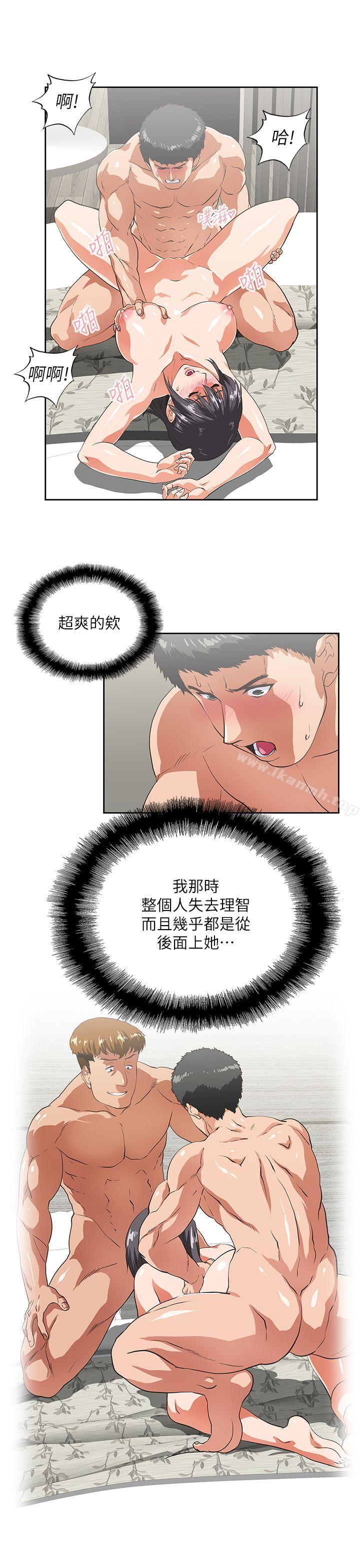 韩国漫画女上男下韩漫_女上男下-第37话-在床上咨询人生难题在线免费阅读-韩国漫画-第23张图片