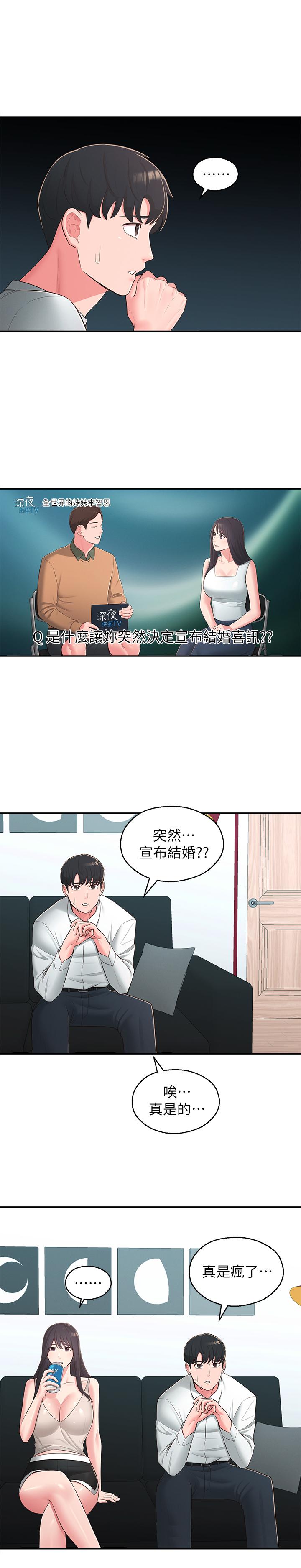 韩国漫画邻居妹妹转大人韩漫_邻居妹妹转大人-最终话-智恩，我会让你幸福到永远在线免费阅读-韩国漫画-第2张图片