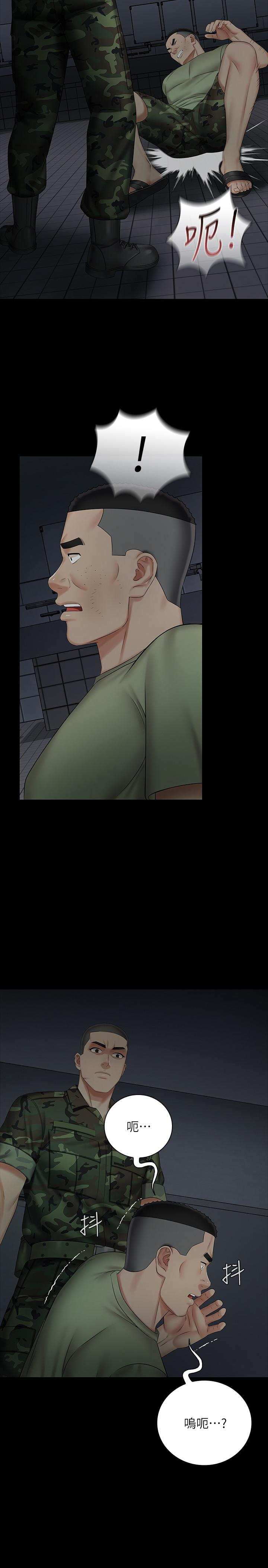 韩国漫画妹妹的义务韩漫_妹妹的义务-第41话-无止境的性欲在线免费阅读-韩国漫画-第9张图片