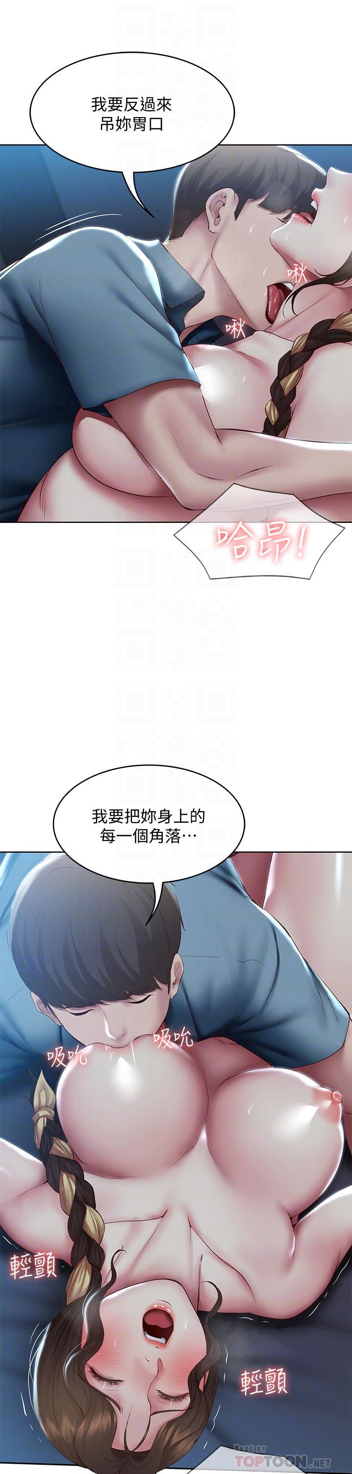 韩国漫画寄宿日记韩漫_寄宿日记-第102话-被小俊宇插的欲仙欲死在线免费阅读-韩国漫画-第12张图片