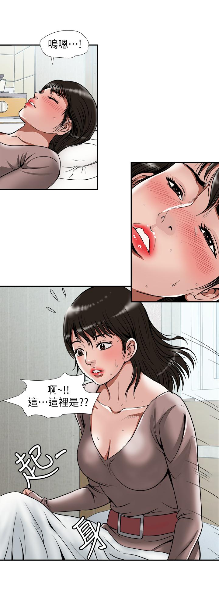 韩国漫画别人的老婆韩漫_别人的老婆-第66话(第2季)-英宇的选择在线免费阅读-韩国漫画-第19张图片