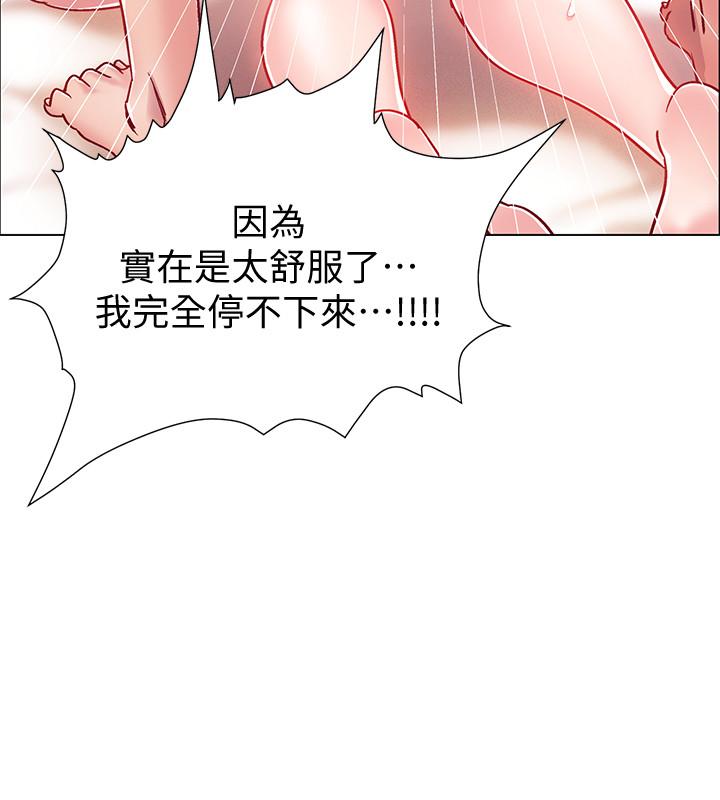 韩国漫画入伍倒数中韩漫_入伍倒数中-第7话-一发不可收拾的性欲在线免费阅读-韩国漫画-第28张图片