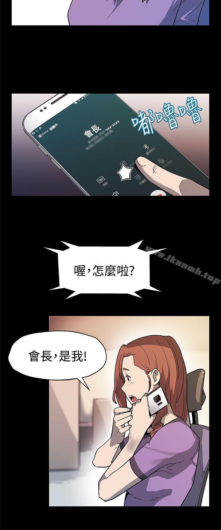 韩国漫画Mom-cafe韩漫_Mom-cafe-第37话-贤俊妈妈的愤怒在线免费阅读-韩国漫画-第3张图片