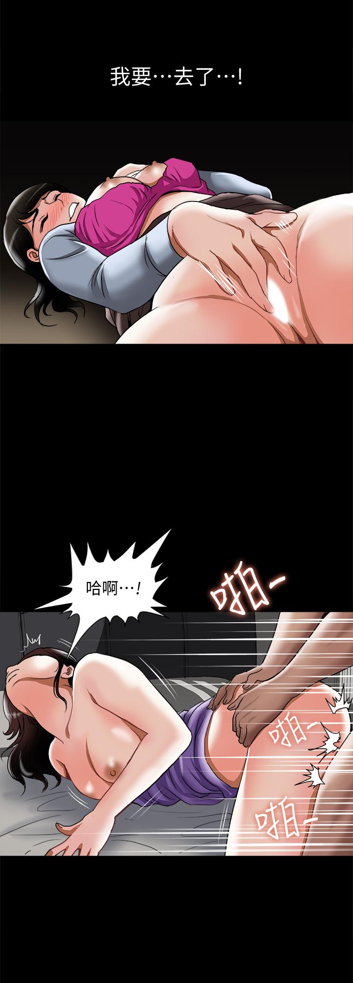 韩国漫画别人的老婆韩漫_别人的老婆-第53话(第2季)-在老公面前...在线免费阅读-韩国漫画-第15张图片