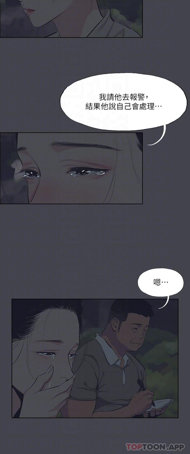 韩国漫画纵夏夜之梦韩漫_纵夏夜之梦-第111话-爷爷失踪的真相在线免费阅读-韩国漫画-第6张图片