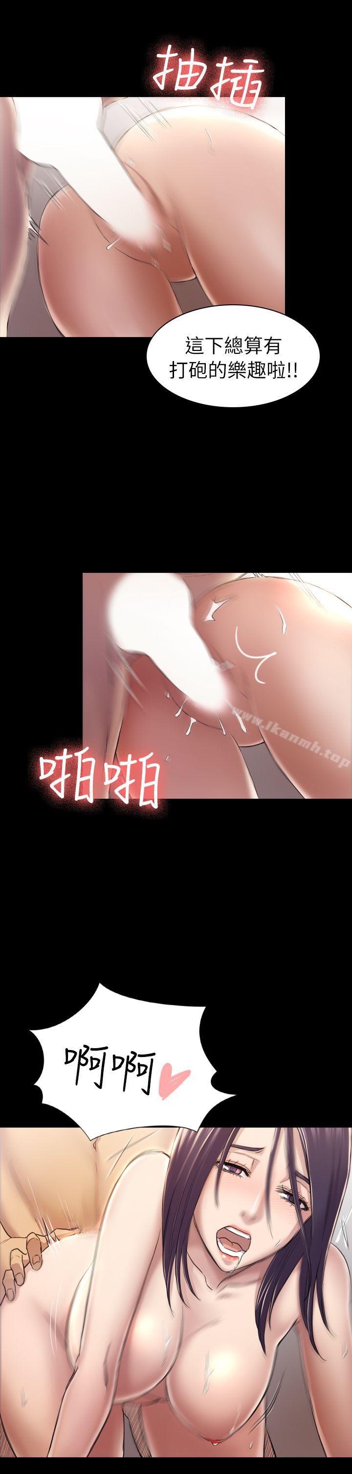 韩国漫画初恋陷阱韩漫_初恋陷阱-第29话---用身体谈在线免费阅读-韩国漫画-第5张图片