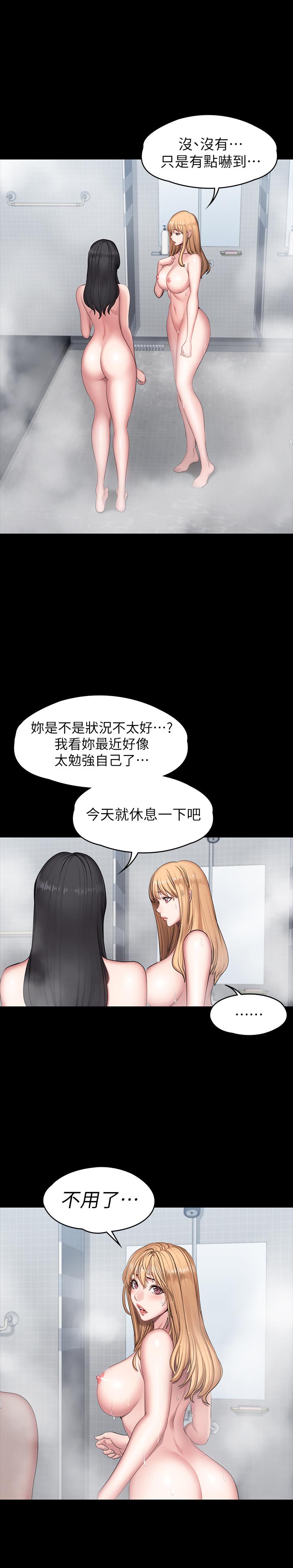 韩国漫画健身教练韩漫_健身教练-第56话-觊觎著利雅的可疑双手在线免费阅读-韩国漫画-第20张图片