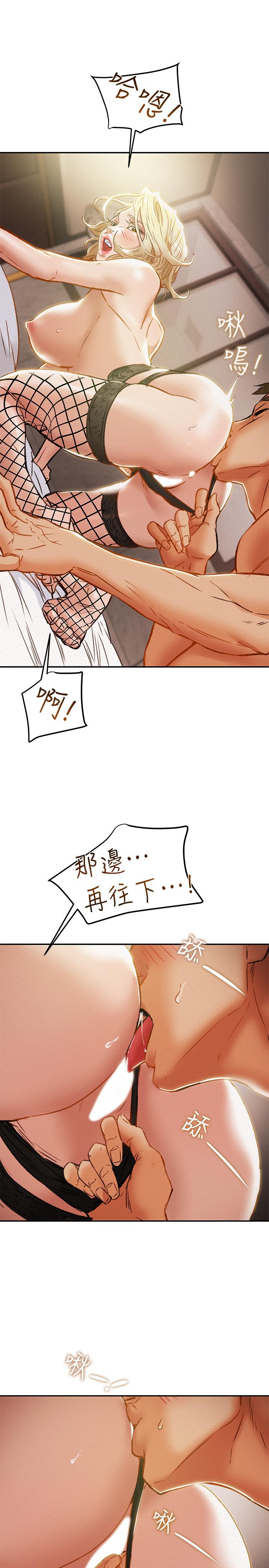 韩国漫画纯情女攻略计划韩漫_纯情女攻略计划-第29话-趁老婆睡著偷偷去隔壁房在线免费阅读-韩国漫画-第35张图片