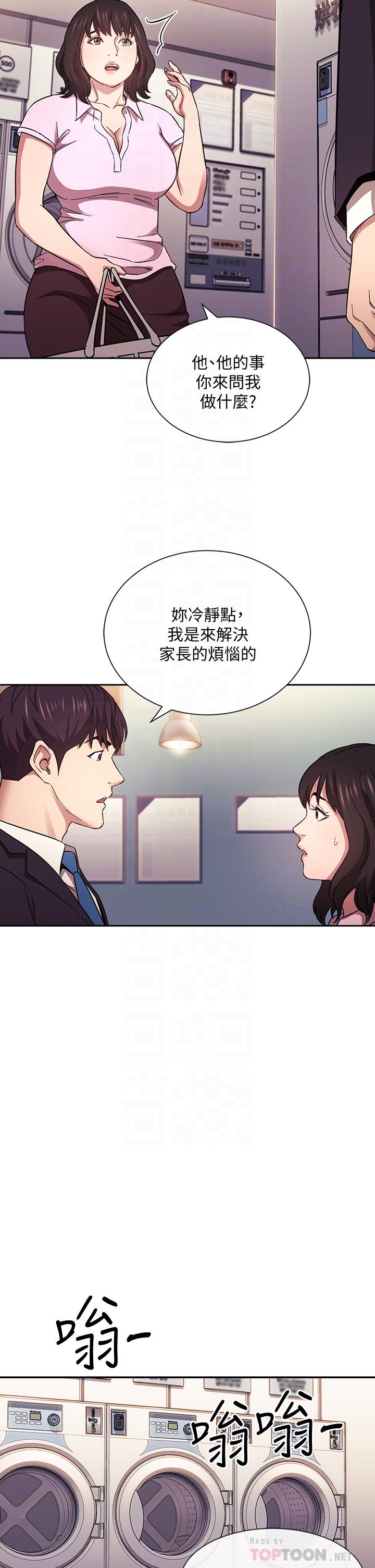 韩国漫画朋友的妈妈韩漫_朋友的妈妈-第60话-皮拉提斯锻练出的淫荡身躯在线免费阅读-韩国漫画-第16张图片